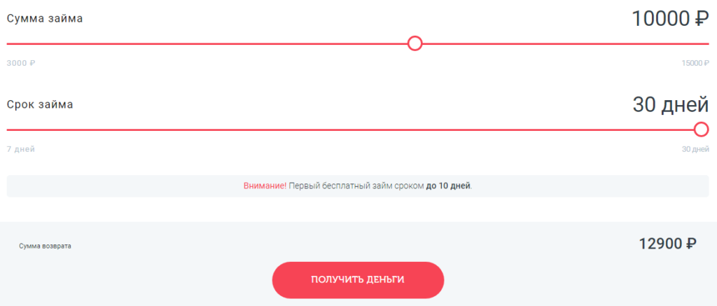 Подать заявку на кредит во все банки сразу онлайн иркутск для малого бизнеса